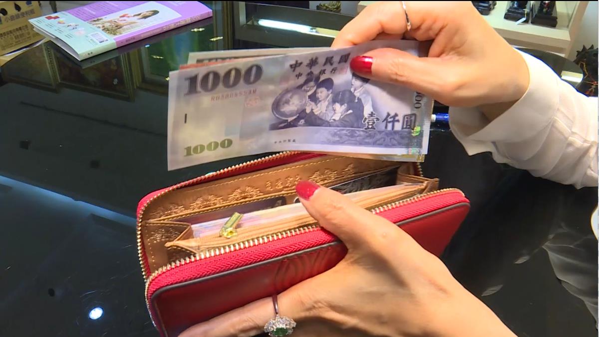 ▼艾菲爾老師在臉書上分析大家秋天的財運指數。（示意圖與本文無關／pixabay）