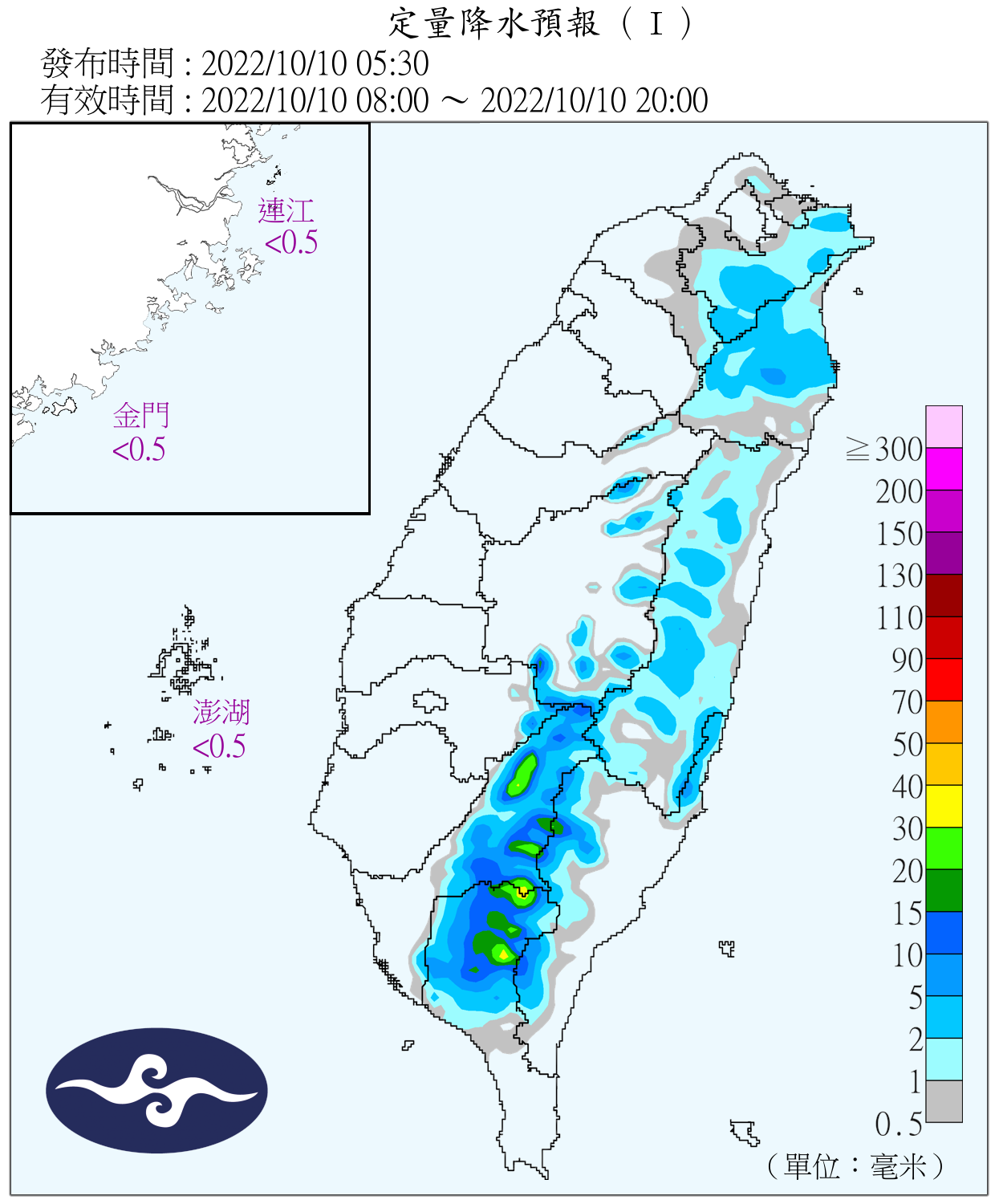 ▼今天部分地區還是有下雨,不過已經減緩許多。(圖/翻攝自中央氣象局)
