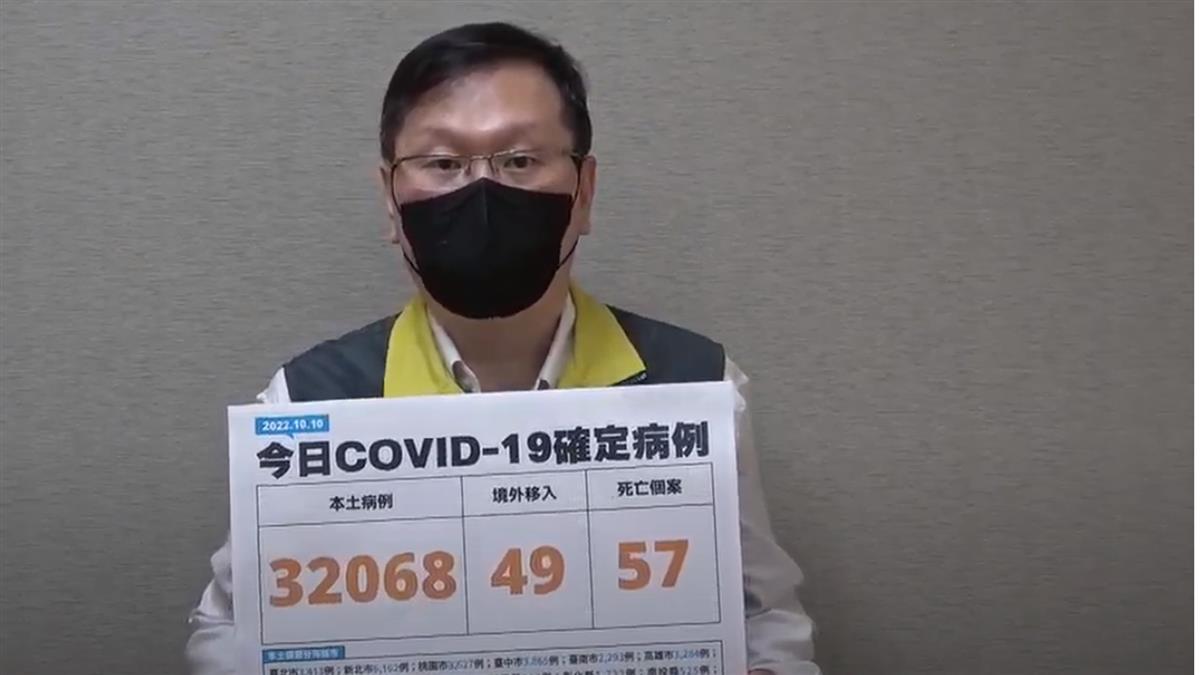 40多歲癌症男血氧過低 確診一個月身亡