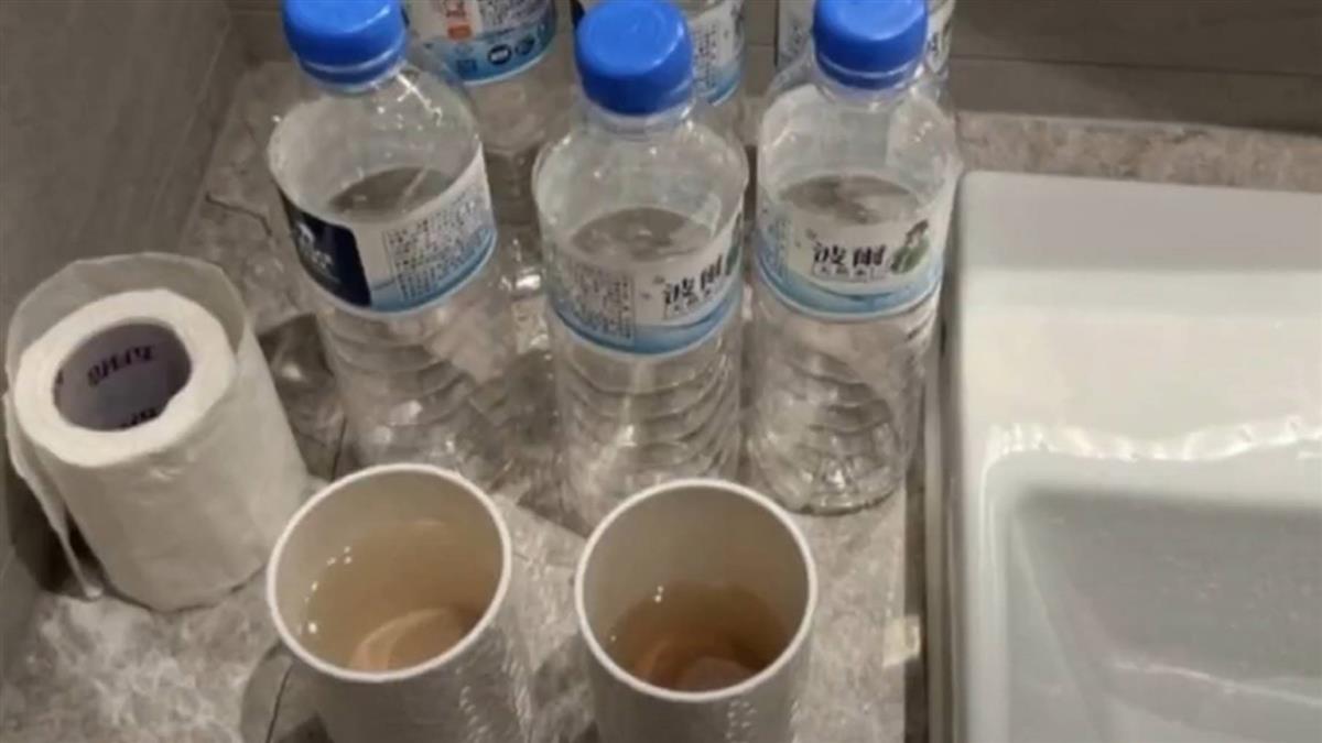 住星級飯店 水龍頭流「黃水」改用礦泉水漱洗