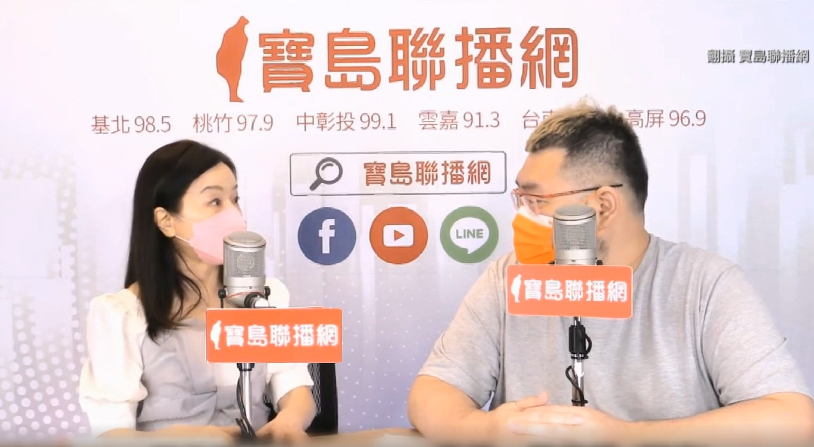 ▼周玉蔻在10日復出主持廣播節目。（圖／東森新聞）