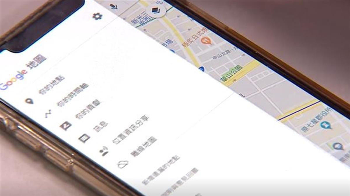 Google地圖推新功能 3步驟啟用「最省油路線」