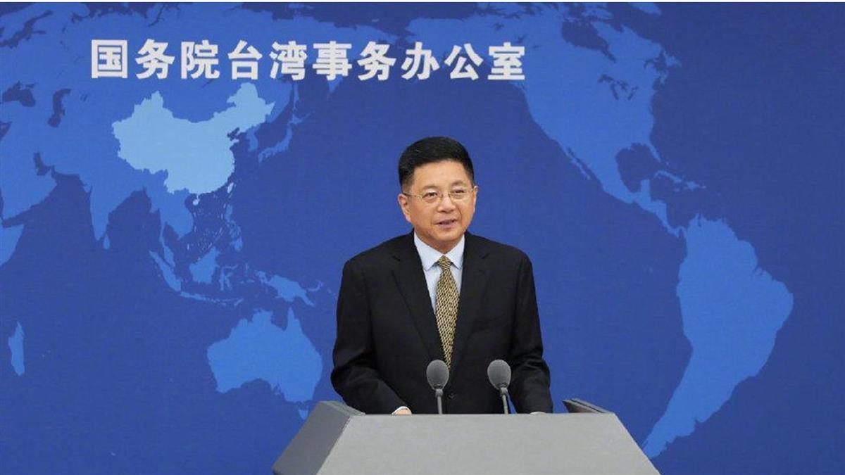 ▼中國大陸國台辦表示，只有回到「九二共識」的基礎上，兩岸才能對話溝通。（圖／翻攝自國台辦微博）