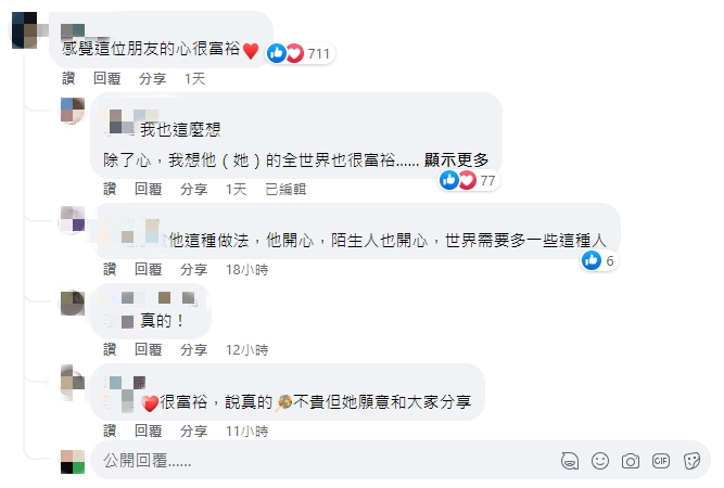 ▼網友對於此壽星作法紛紛誇讚。（圖／翻攝自路上觀察學院臉書）