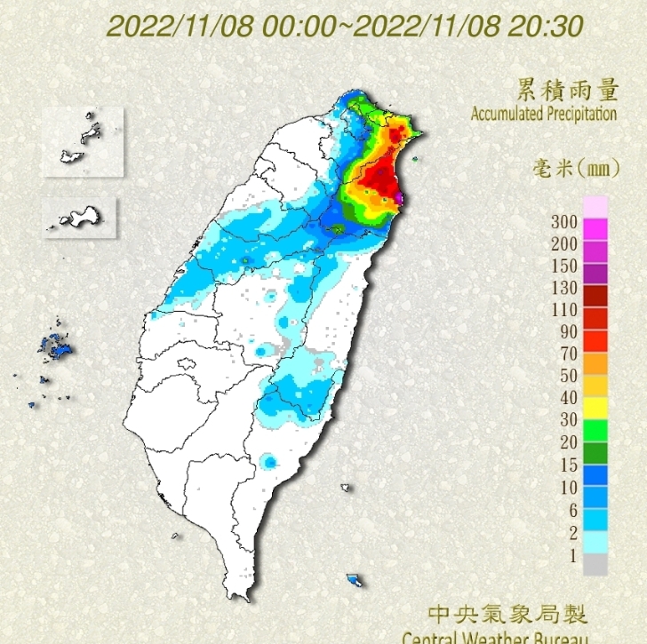 ▼中央氣象局指出今日迎風面水氣多，降雨多集中在大台北及東半部地區。（圖／翻攝自中央氣象局官網）