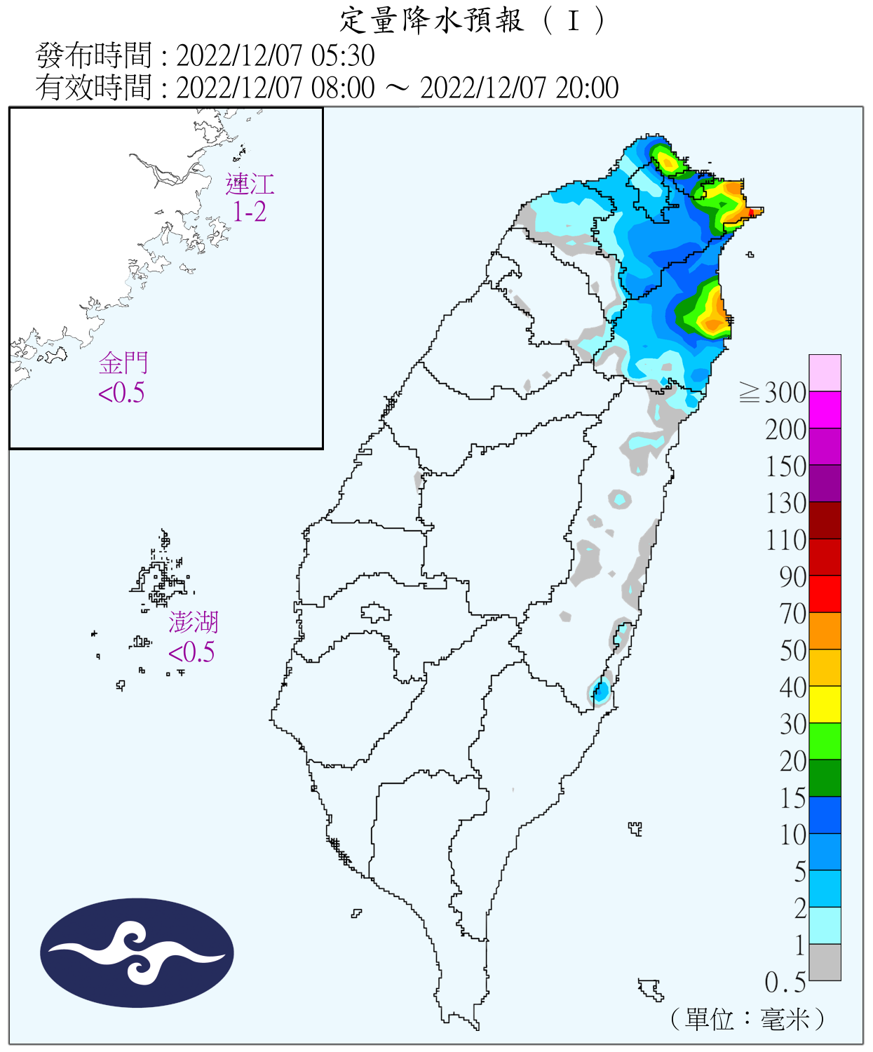 ▼今日基隆、大臺北地區有雨。（圖／翻攝自中央氣象局）