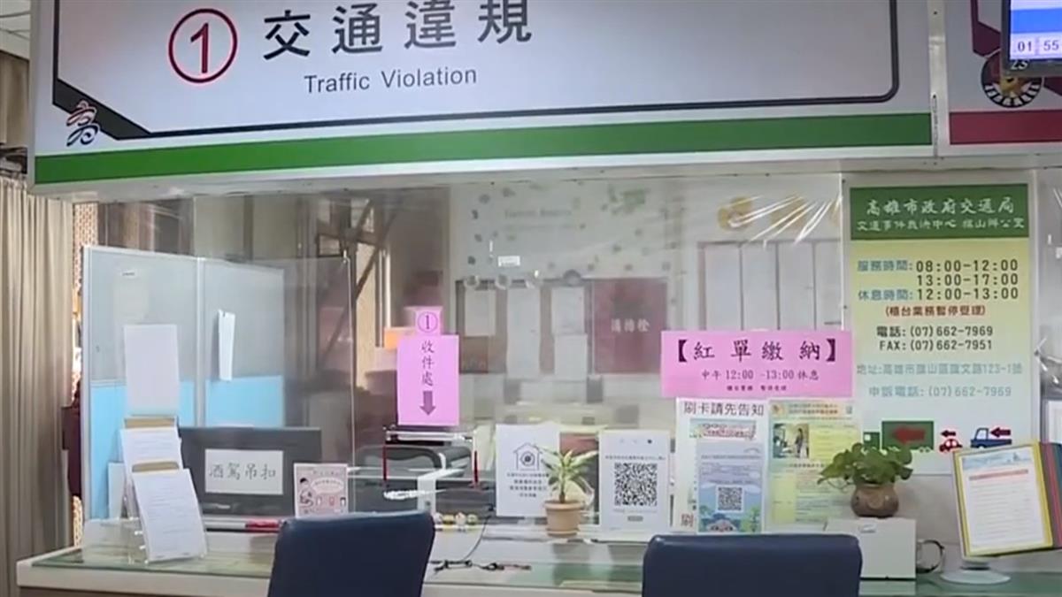 獨／網瘋傳「代繳罰單打8折」 店家出面揭密：是真的