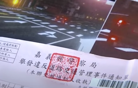 ▼民眾交通違規時，都會收到罰單需要繳款。（圖／東森新聞）