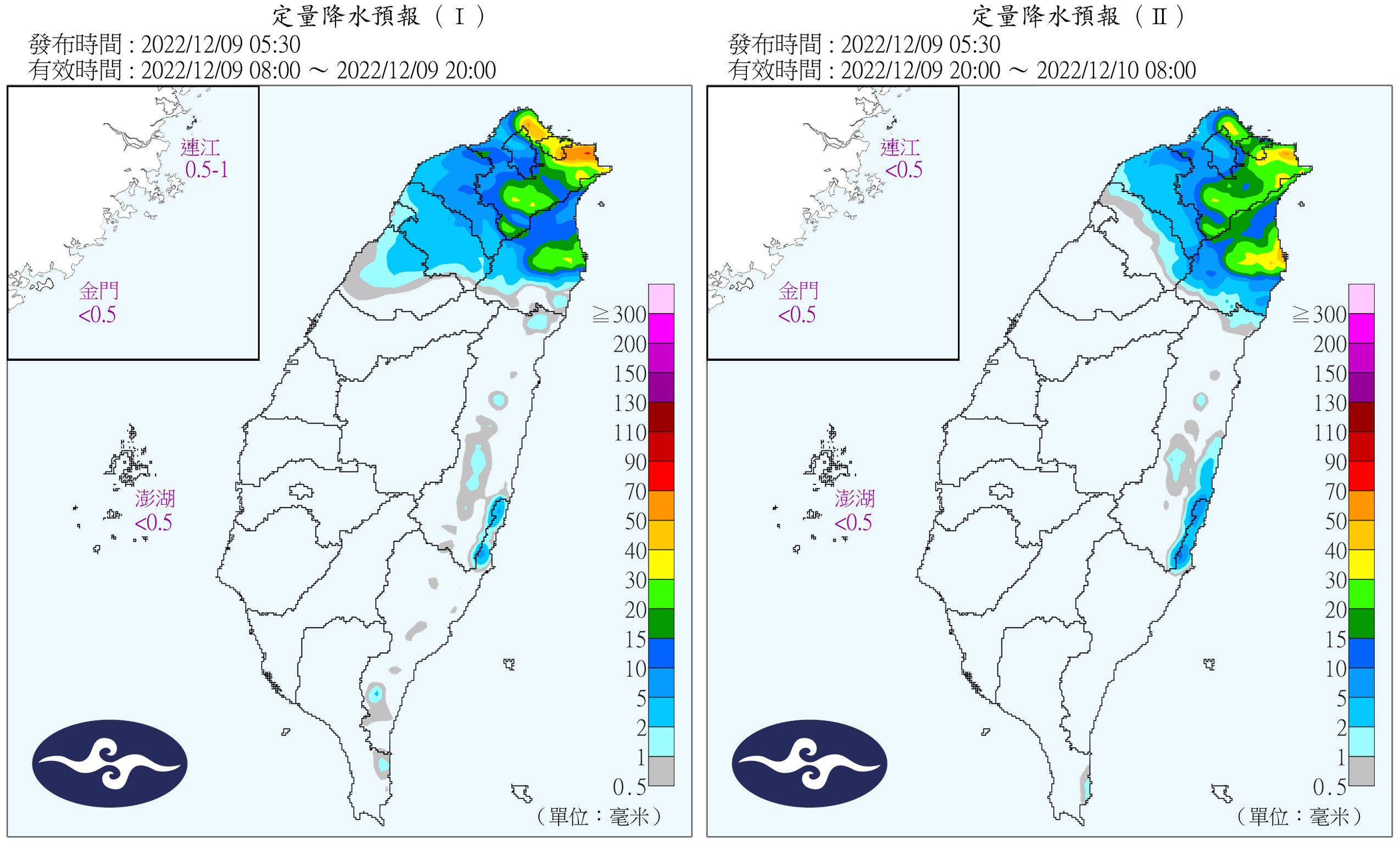 ▼今日大臺北、基隆及東部地區有雨。（圖／中央氣象局）