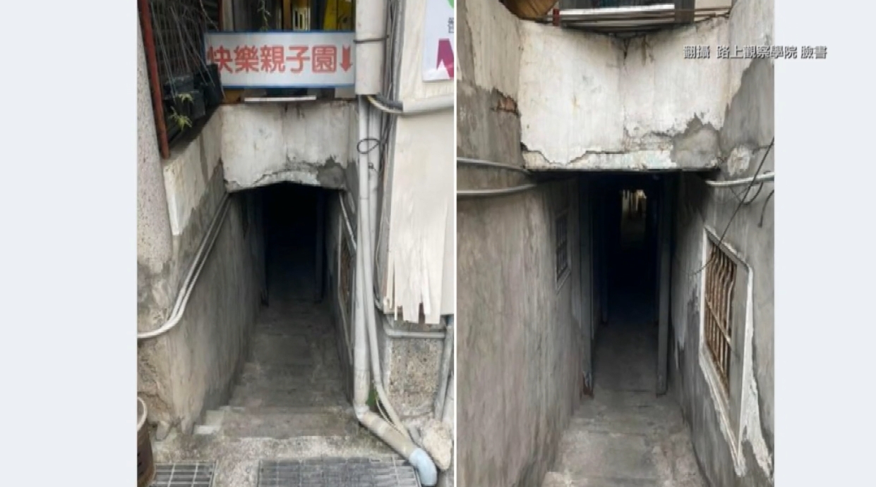 ▼南投一處地道引起網友關注。(圖/翻攝自路上觀察學院臉書)