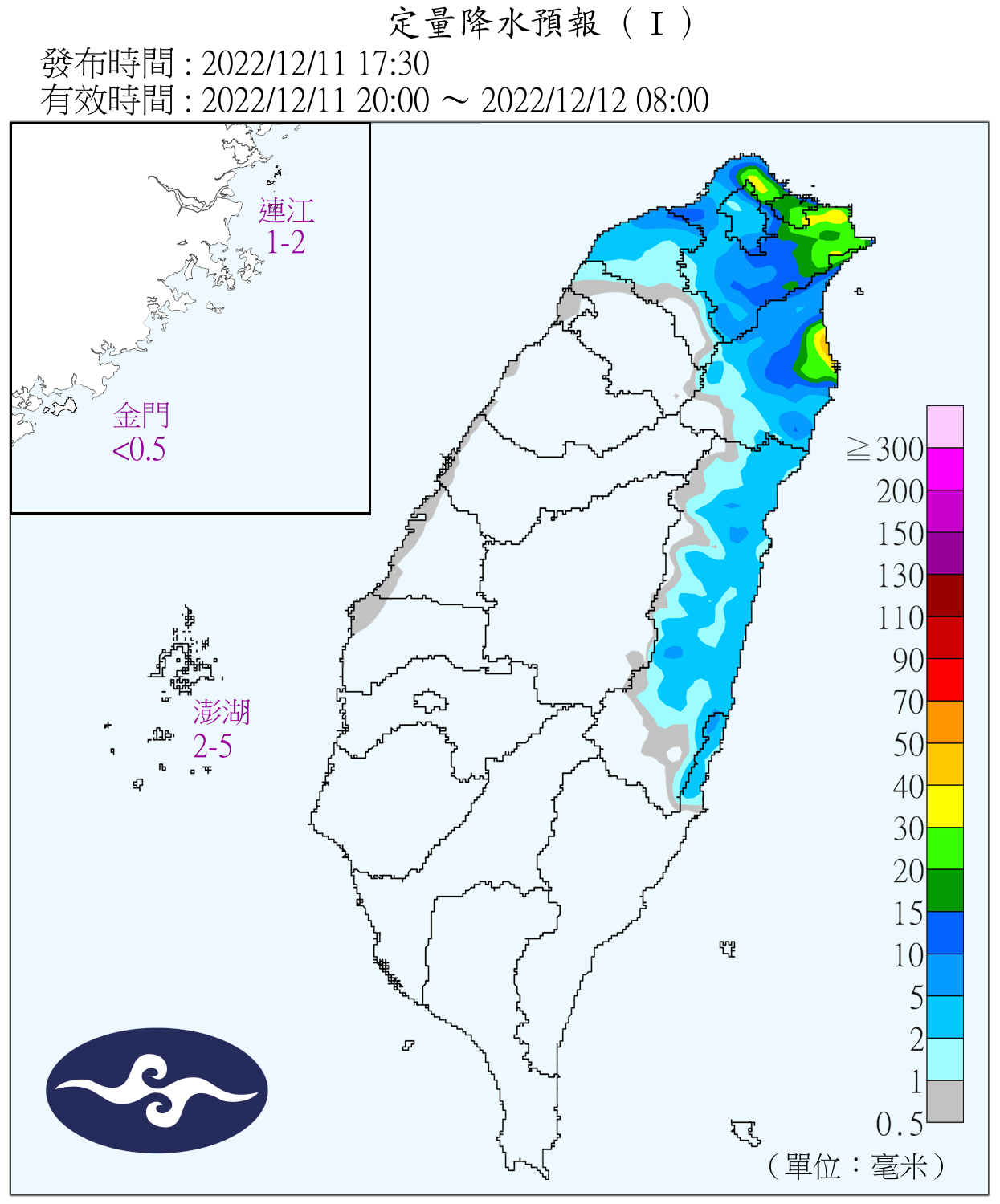 ▼今、明兩日降雨大多集中在北部。（圖／翻攝自中央氣象局）