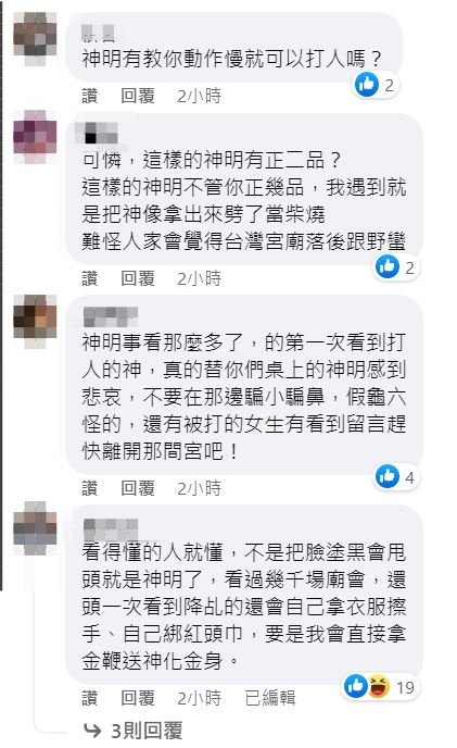▼乩童的行為引發爭議。（圖／翻攝自苗栗頭份太玄宮臉書）