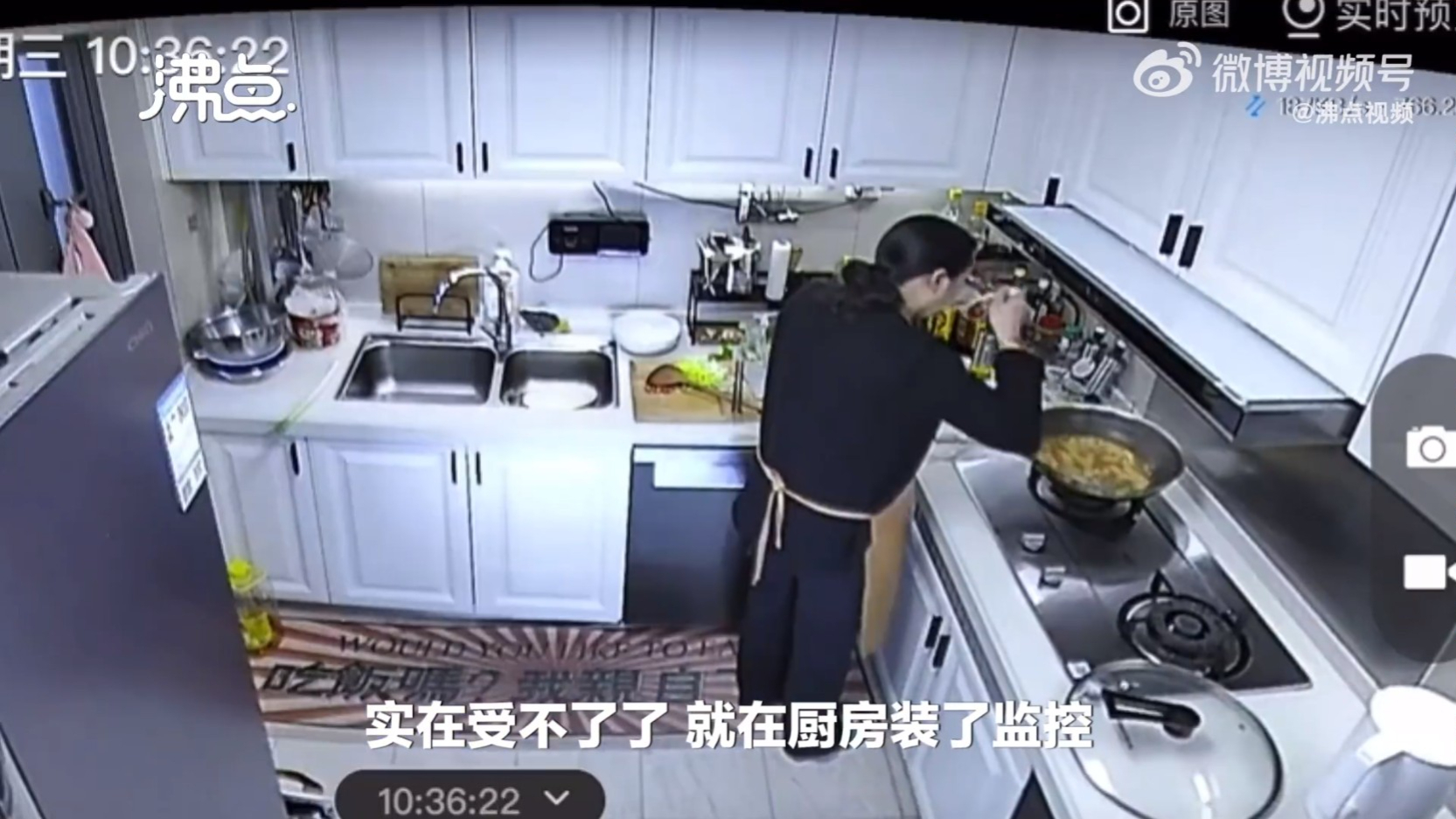 ▼影片點這裡。(圖/翻攝自沸點視頻微博)