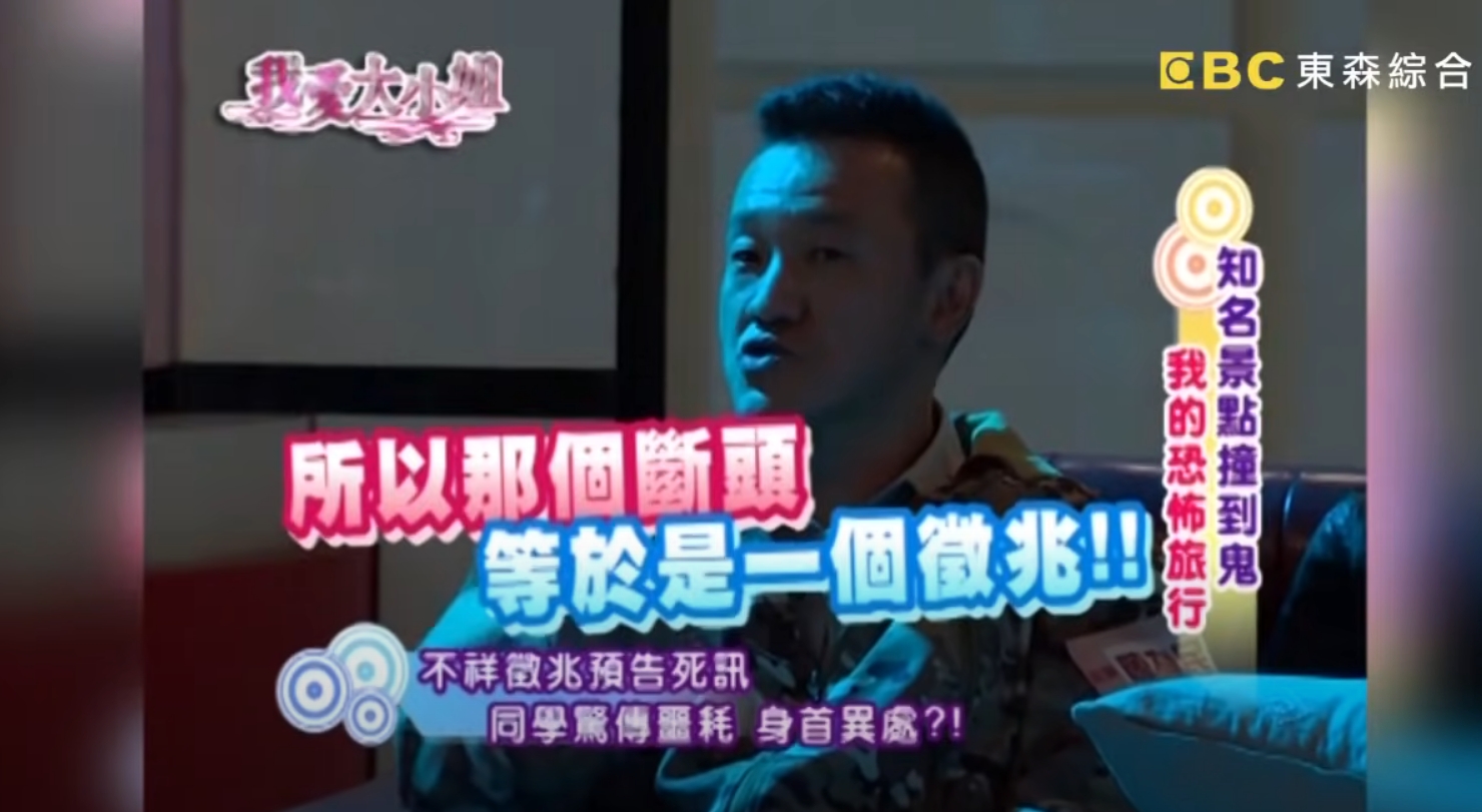 ▼Jason猝逝後，大家才知道他的夢境其實是某種徵兆。（圖／東森綜合台YouTube）