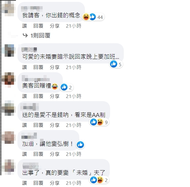 ▼女客戶貼心又搞笑的行為，讓不少網友捧腹大笑。（圖/翻攝自外送員的奇聞怪事臉書）