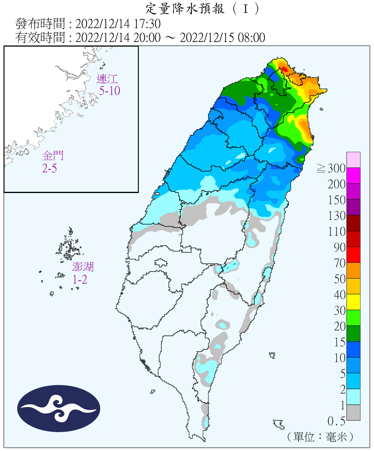 ▼今晚至明早北部地區多雨。（圖／翻攝自中央氣象局）
