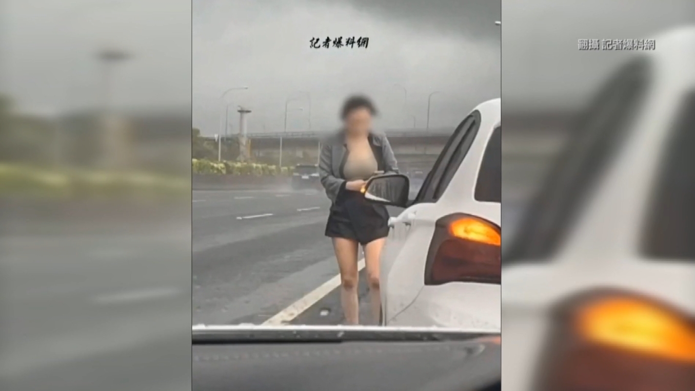 ▼白色轎車駕駛原來是一名女子。（圖／翻攝自記者爆料網）