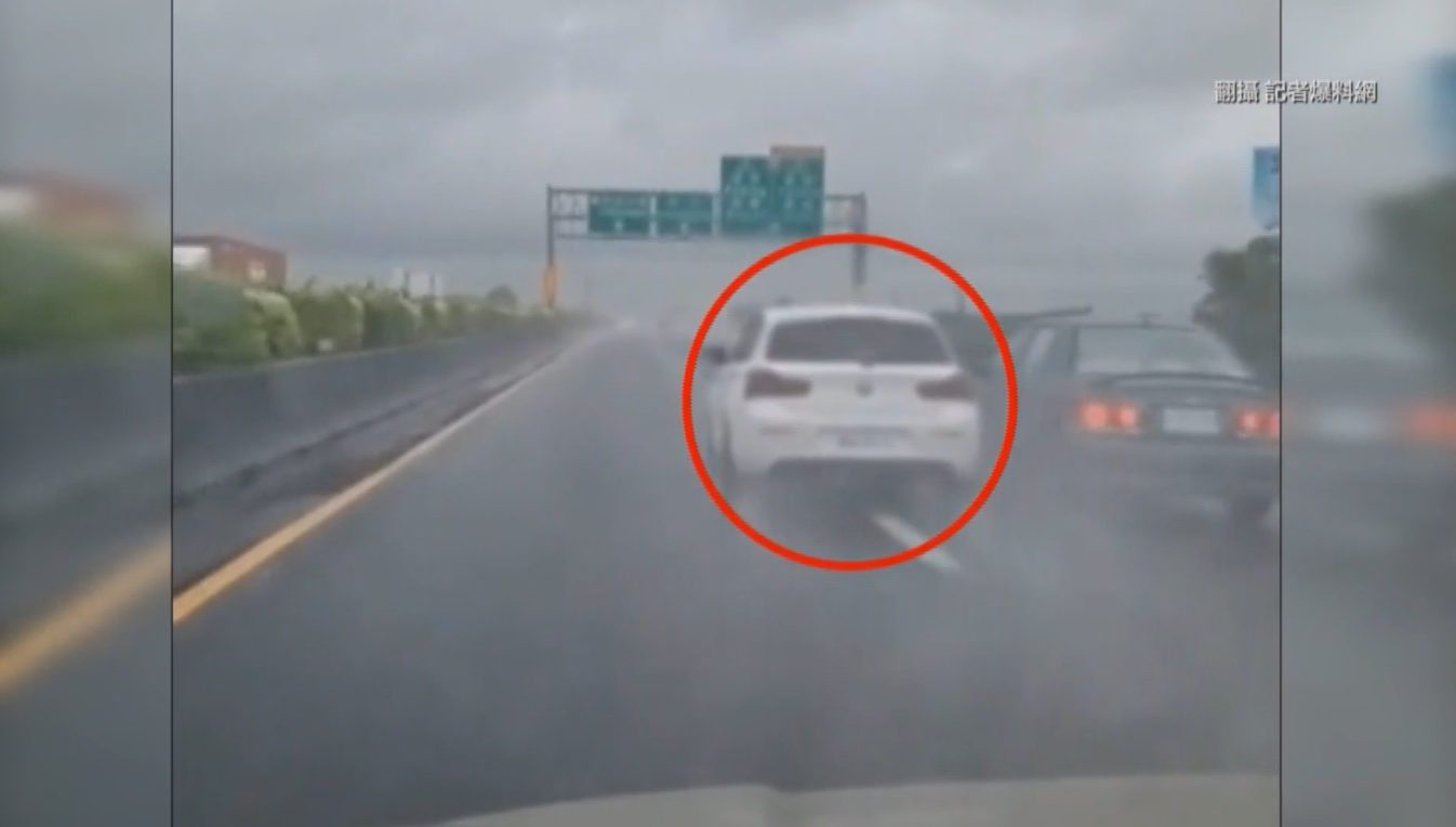 ▼鬼切的白色轎車切換車道時緊鄰隔壁車道的車。（圖／翻攝自記者爆料網）