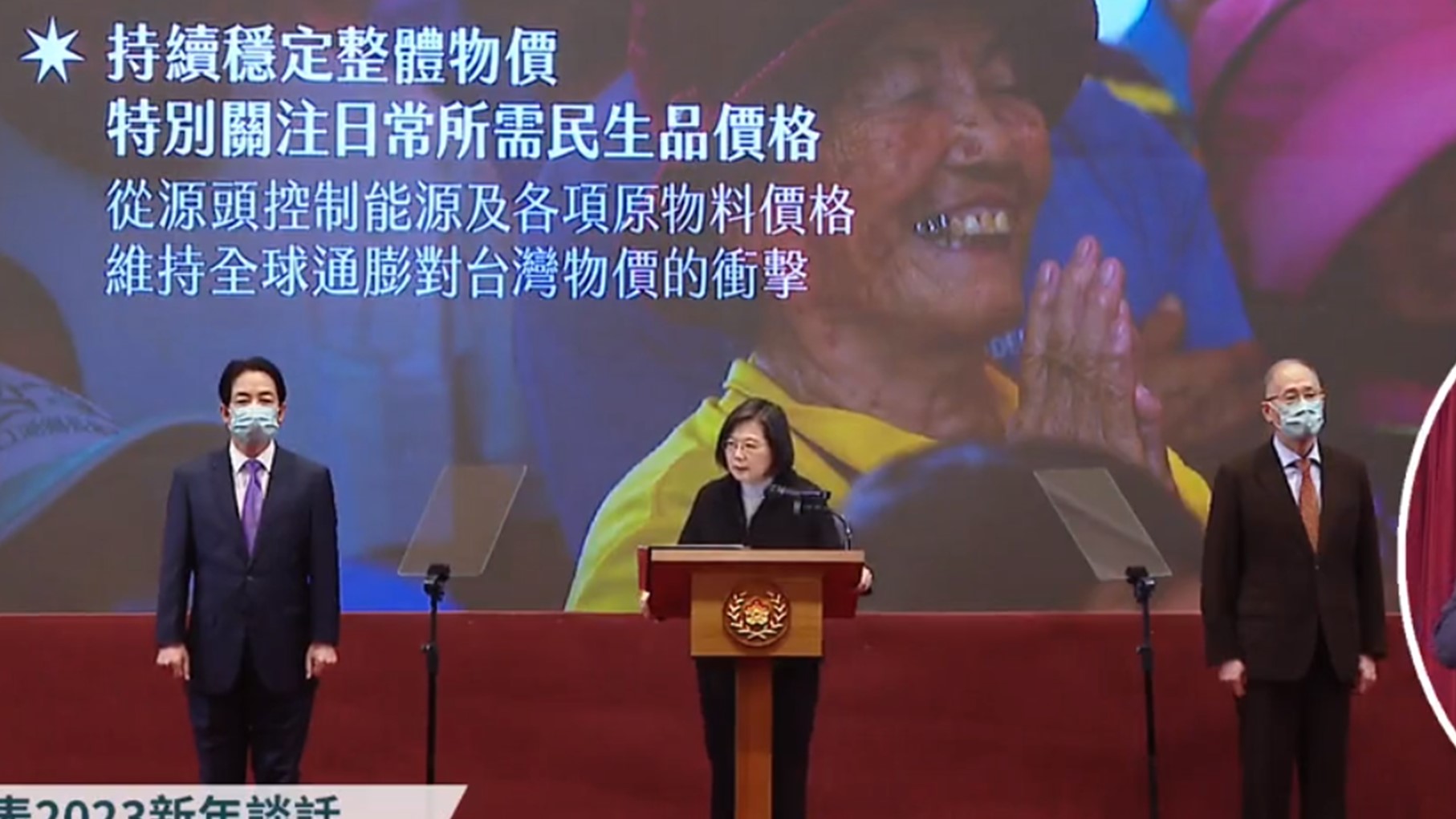 ▼蔡英文表示，確定不會普發現金。（圖／翻攝自蔡英文臉書）