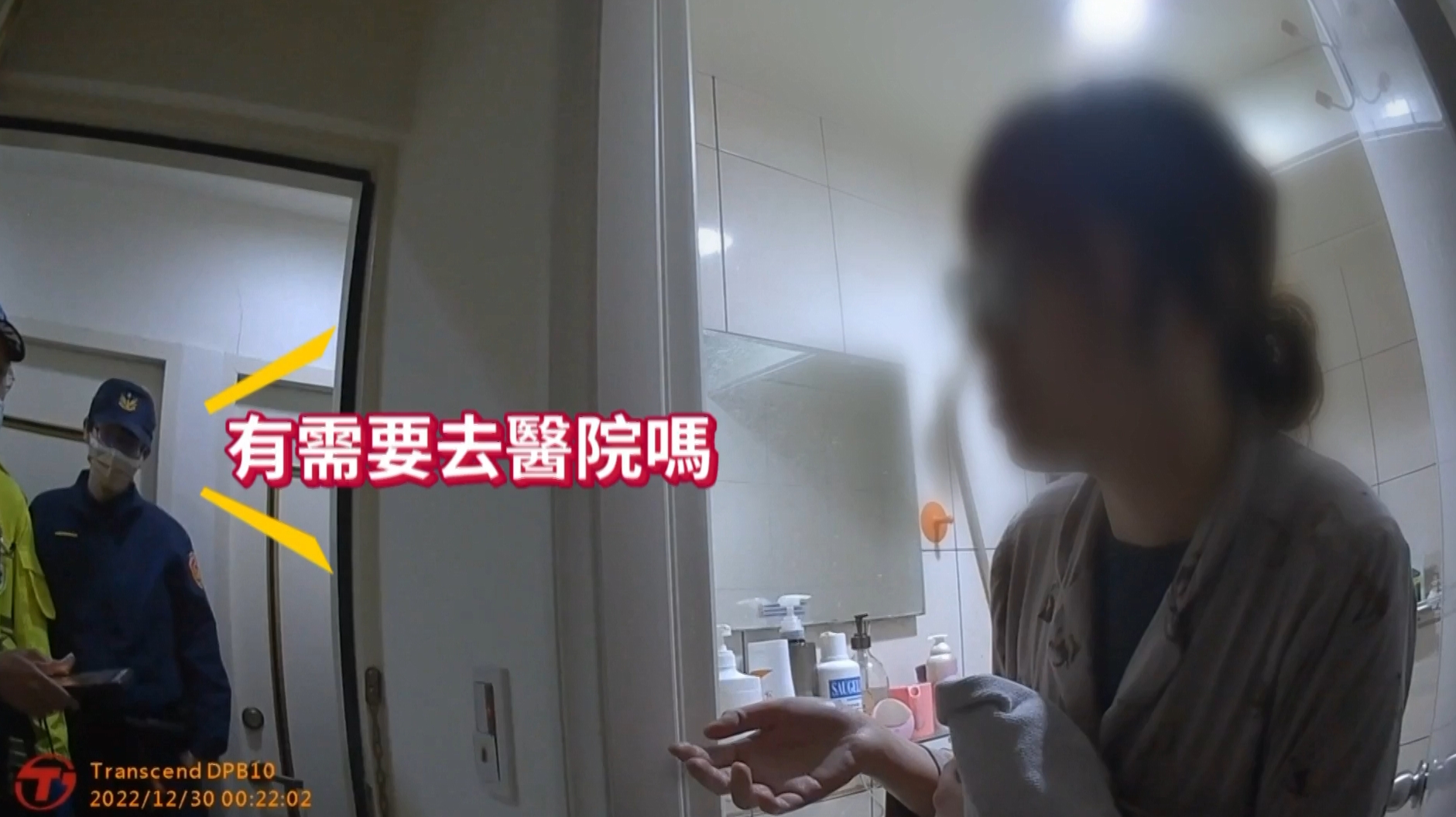 ▼最後女子終於成功獲救。（圖／東森新聞）