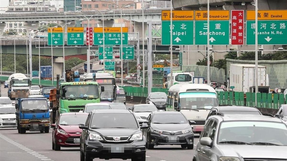 用路人注意！連假次日16地雷路段出爐 預料下午湧車潮