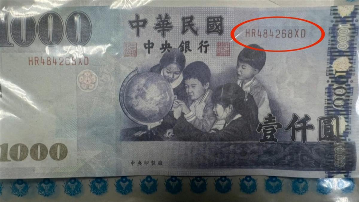 客付1千稱「不用找零」 外送員摸一摸「假鈔啦」