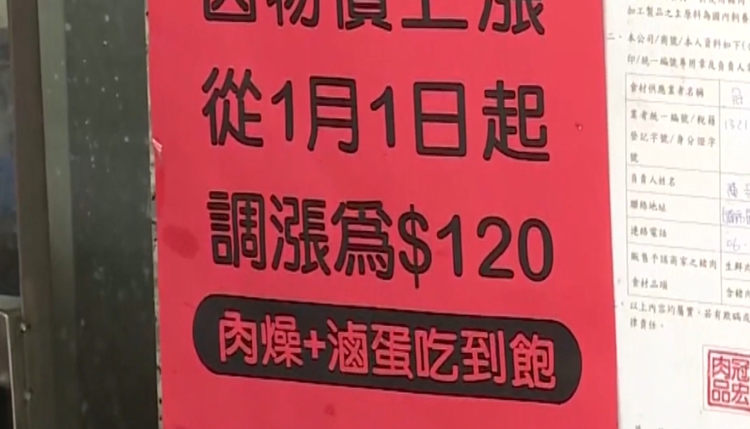 ▼牛肉湯店的滷蛋為吃到飽。（圖／東森新聞）