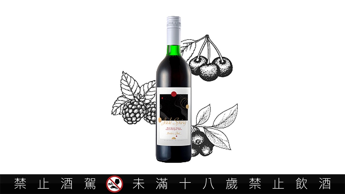 「萄」醉生活銷魂片刻 專屬女人的生活儀式感