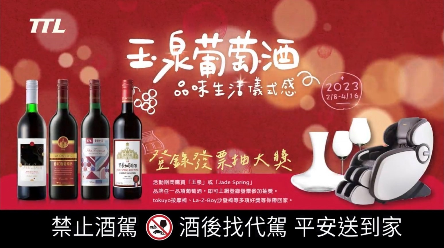 「萄」醉生活銷魂片刻 專屬女人的生活儀式感