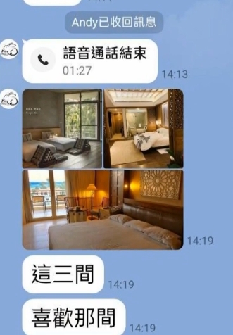 ▼有詐騙集團冒充旅館進行詐騙。（圖／東森新聞）
