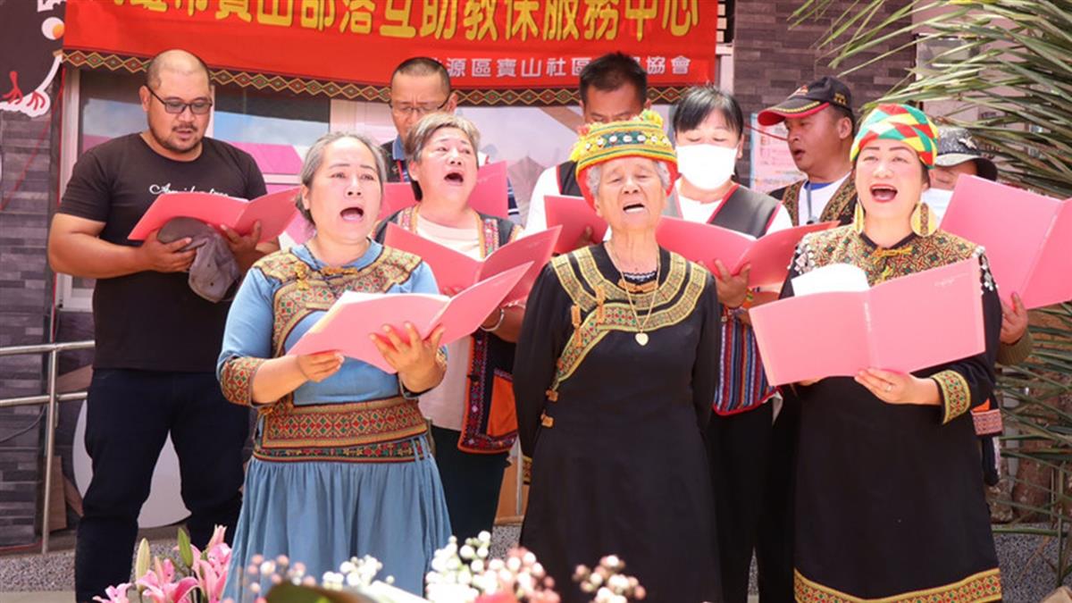 解決托育困境  高雄寶山部落互助教保服務中心揭牌