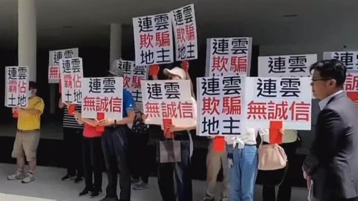 台北東區地主鬥建商控「欺騙」稱黃金店面大縮水