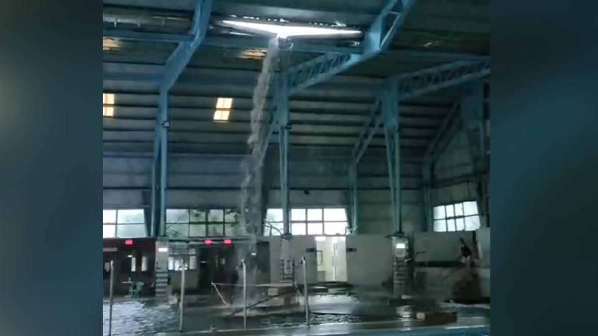 台南清晨大雨 歸仁游泳池屋頂破洞漏水