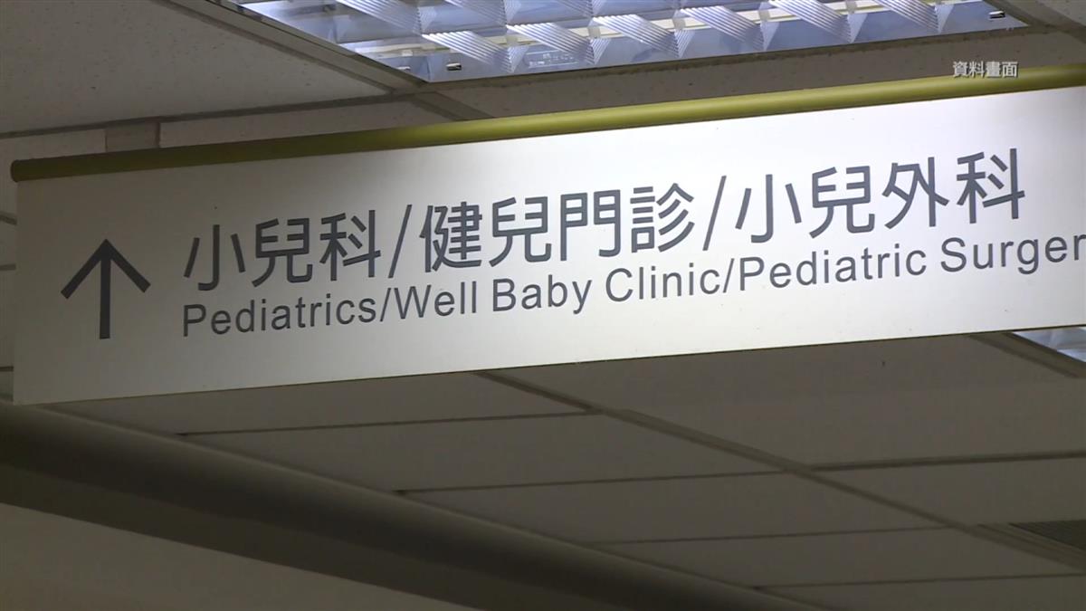 小兒急診爆量「特別是1族群」 醫示警：高燒期達7天