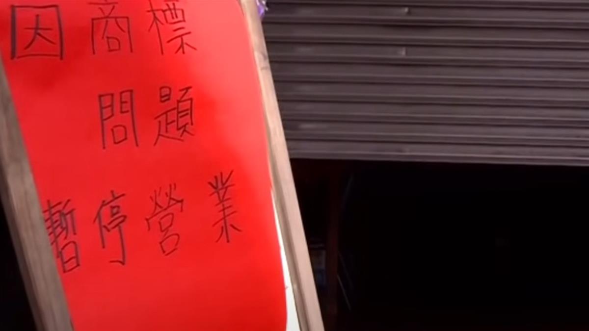 獨／欣園提告商標權 單親媽便當店也挨告不妥協