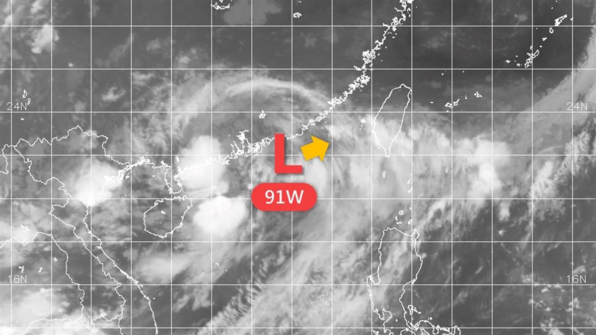 海葵分身術！又一熱帶擾動生成 3地區放晴時間延後