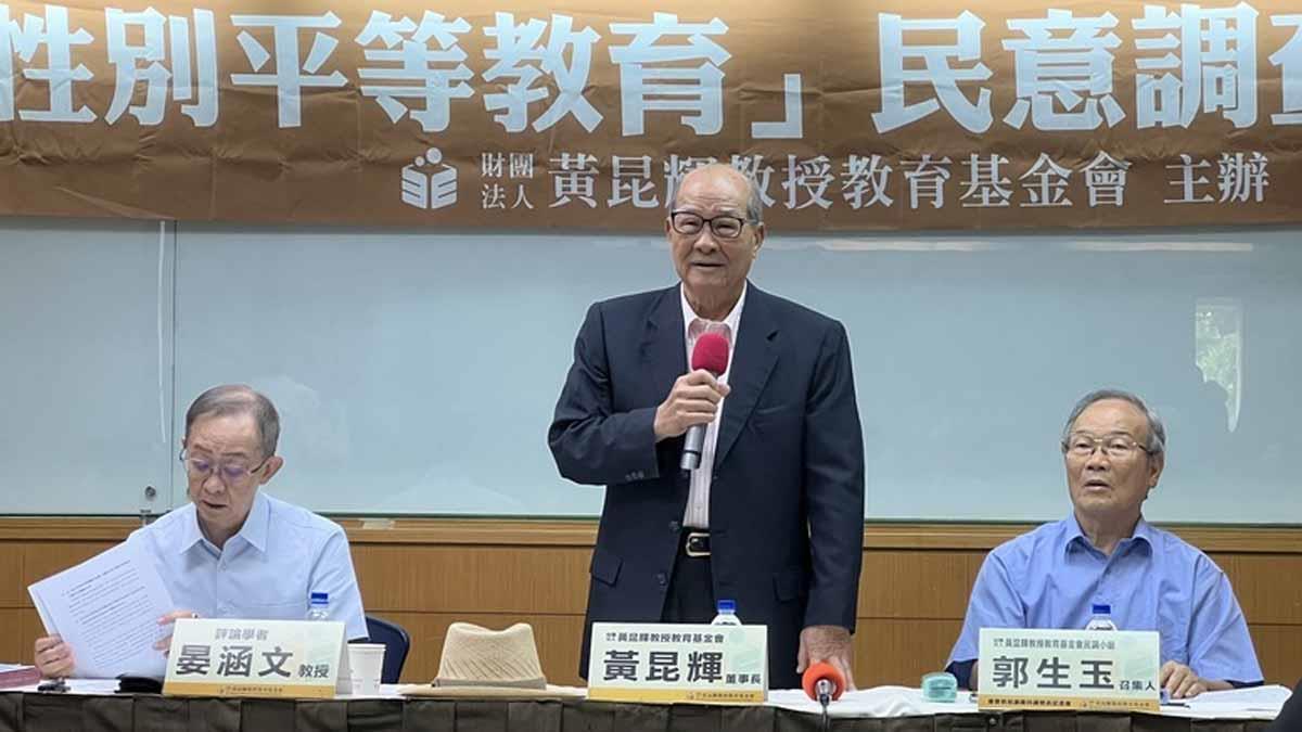 建中北一女應合併？ 調查：逾6成贊同男女合校