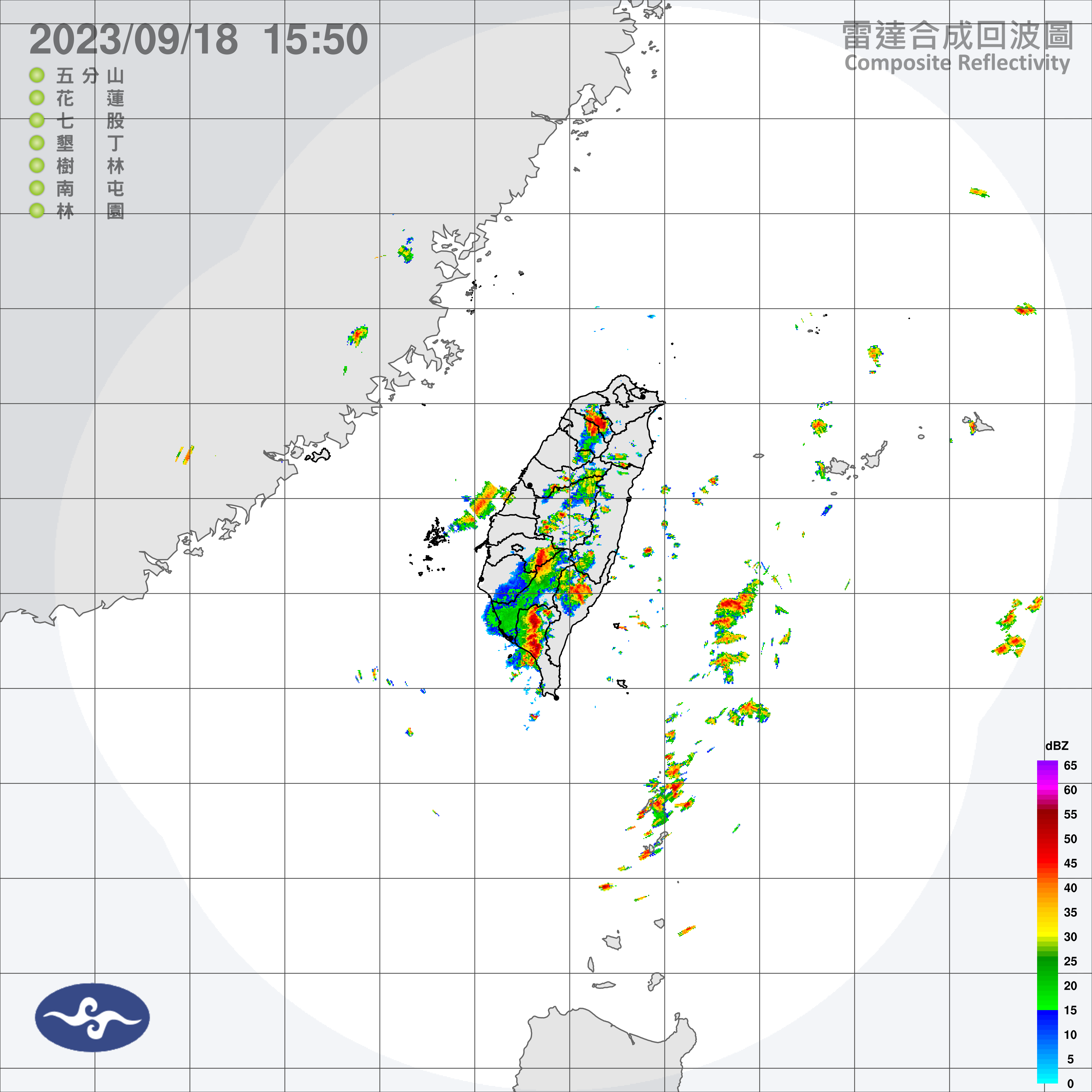 ▼雷達回波圖（圖／氣象署）