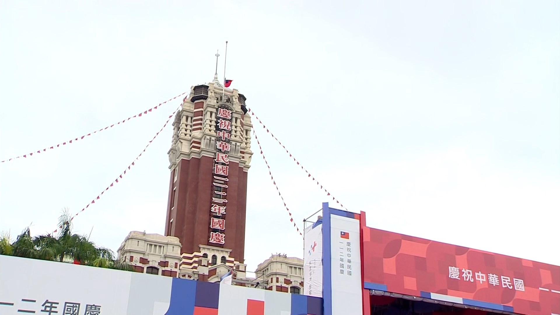 ▼典禮現場畫面曝光。（圖／東森新聞）