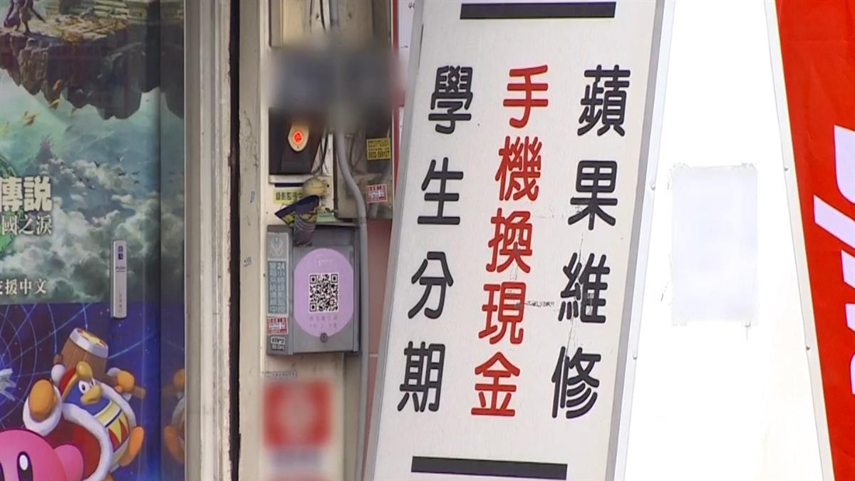 獨家/「無卡分期」現賺5千佣金? 台中近千大學生背上萬貸款