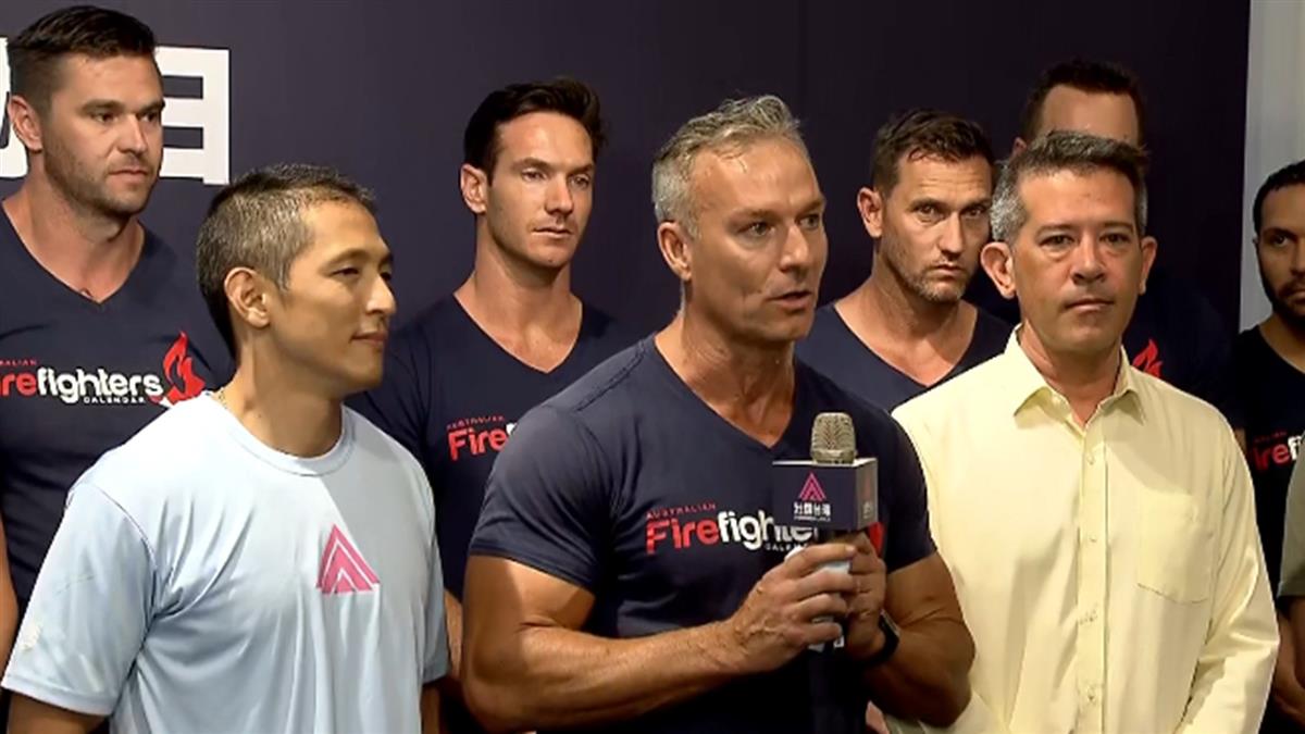 澳洲消防猛男「北捷內暢飲啤酒」領隊：真心抱歉