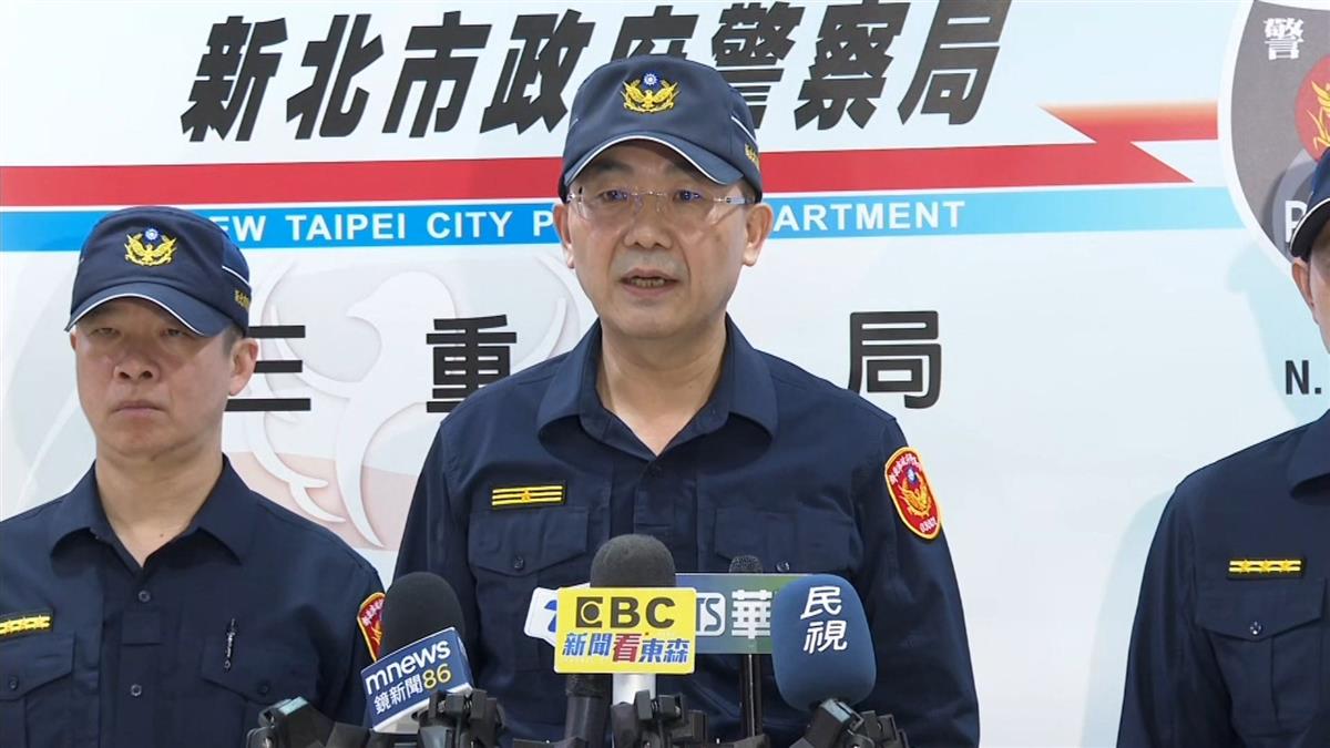 有內鬼！包圍三重警所之亂 4警官遭處分、拔2所長