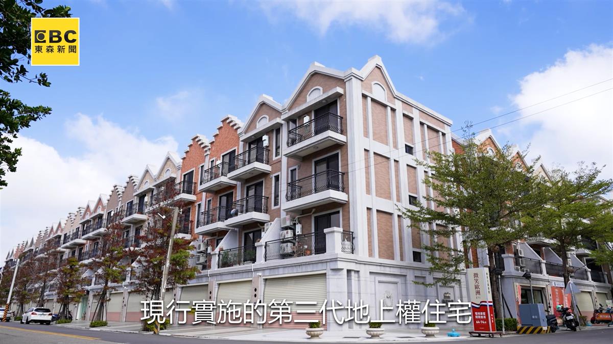 市價7折入住精華區 輕鬆圓成家夢想