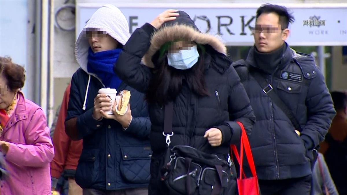 元旦白天氣溫漸升 專家曝「這天起」入夜北台轉冷