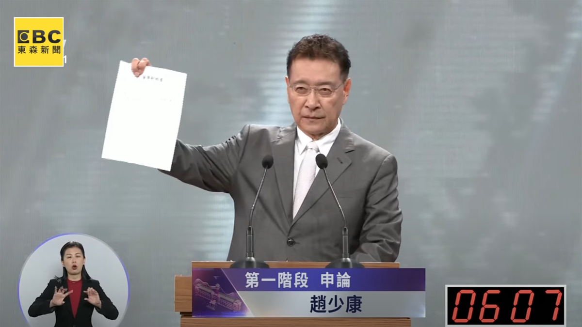 即／趙少康結論：賴清德就是台灣和平「最大的威脅」