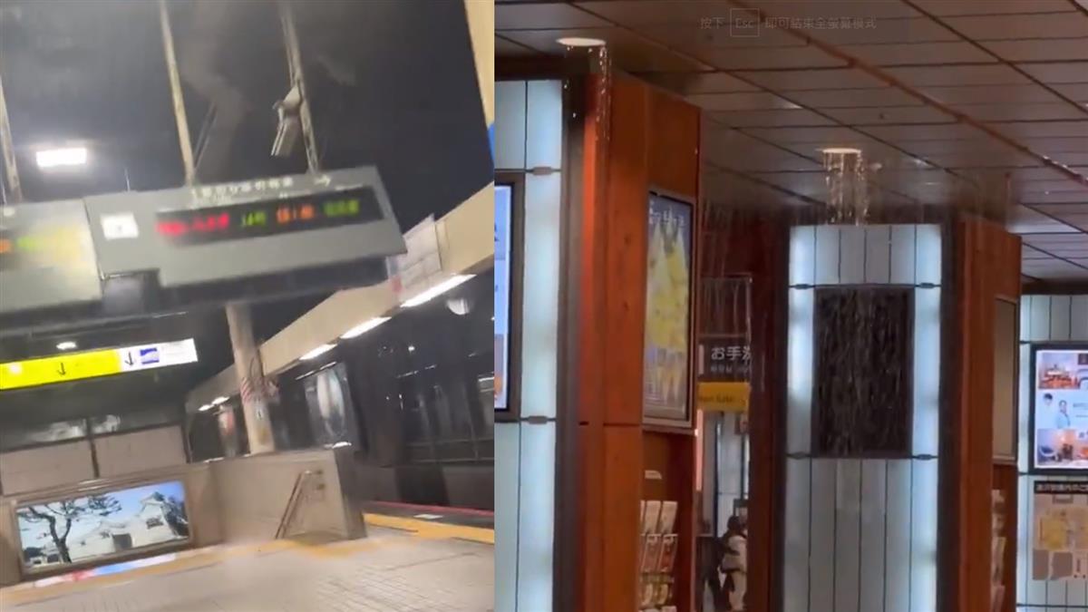 日本7.6強震／燈排狂搖、民眾逃命 14秒恐怖畫面曝光