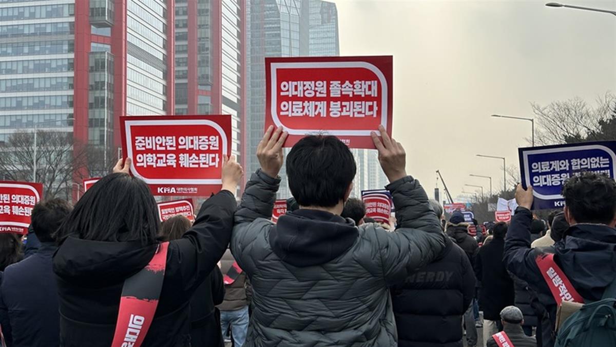 韓國4萬名醫師齊聚示威 抗議政府醫療改革不當