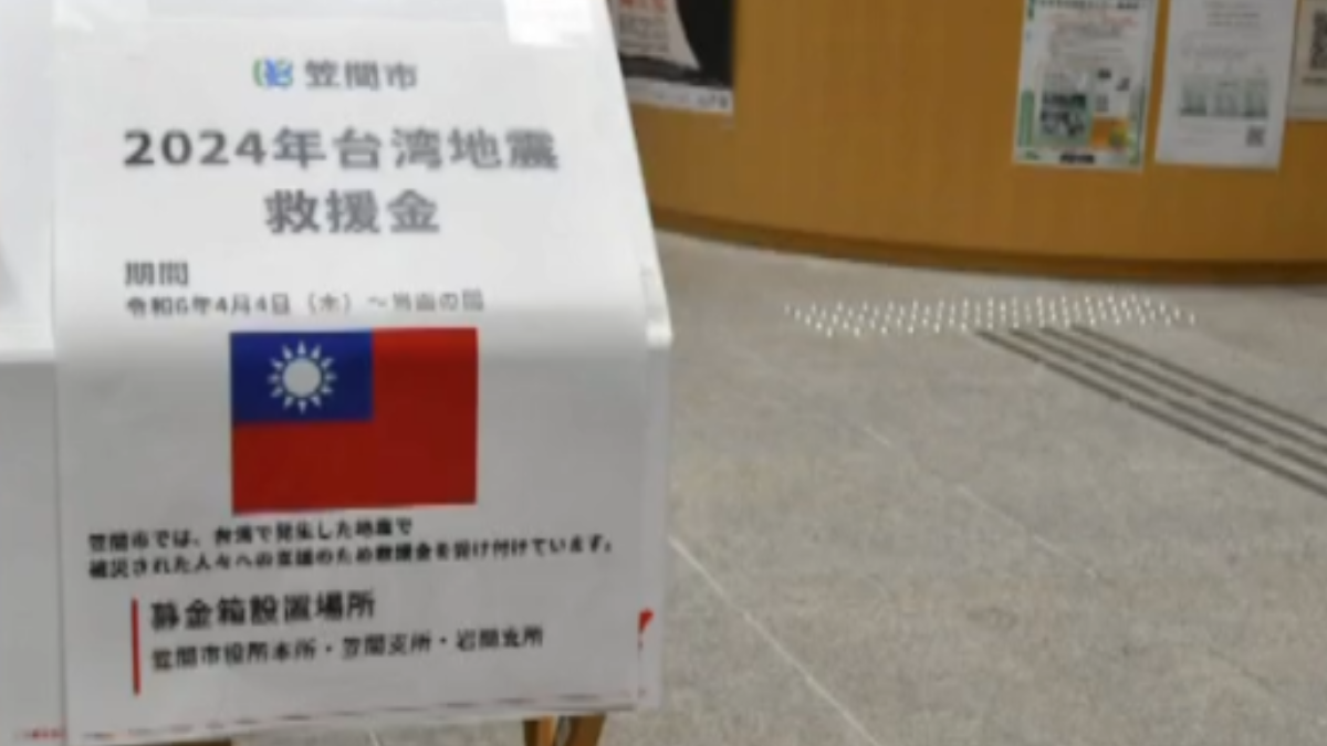 台灣遇強震 日網友喊「這次輪到日本報恩了」