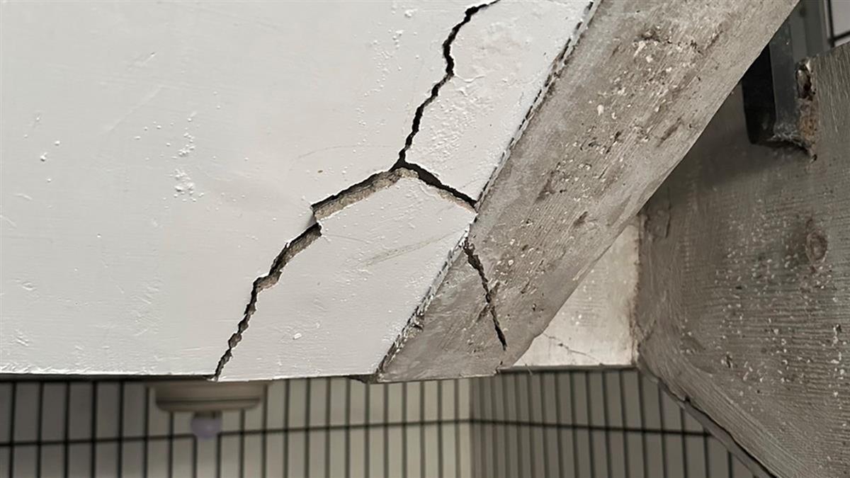 強震後快檢查家中 出現6種裂痕當心「結構已受損」