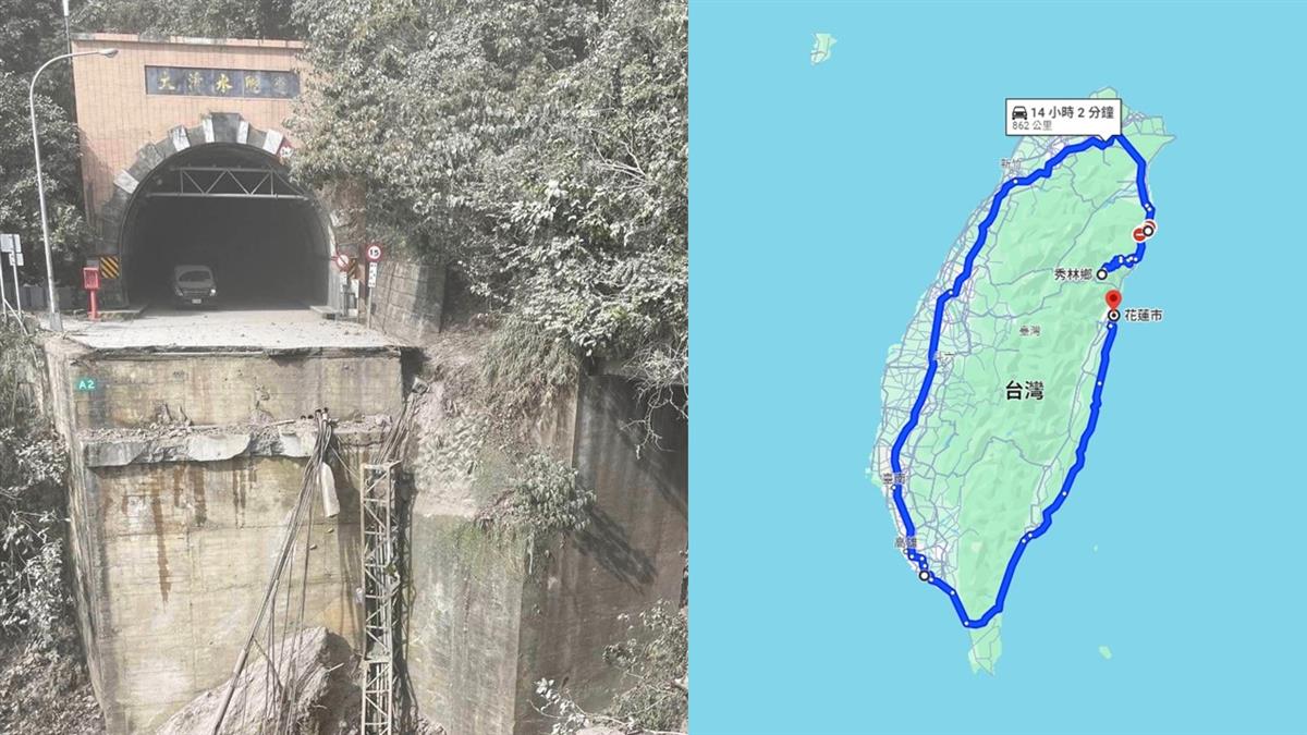 花蓮人下班被迫「逆時針環島回家」 網全關心一件事